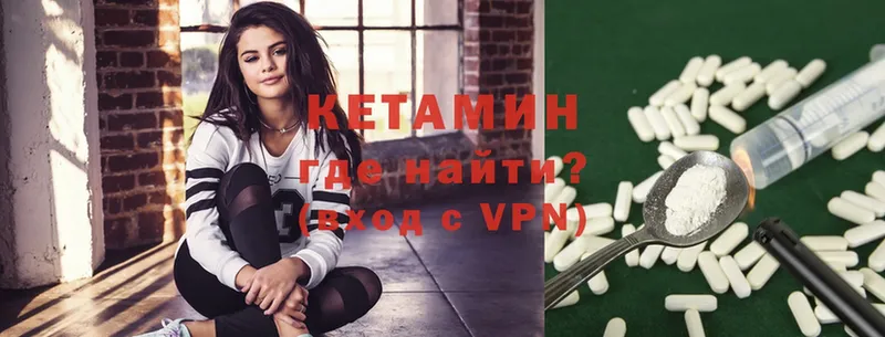 КЕТАМИН ketamine  Михайлов 